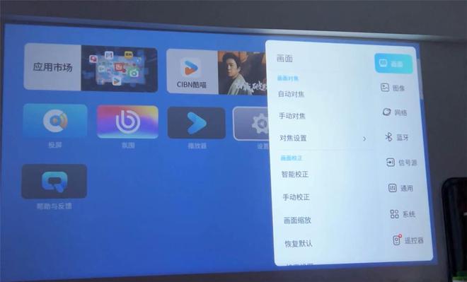 的云台投影仪卧室再也不要装电视pg电子免费模拟器小巧不占地方(图2)