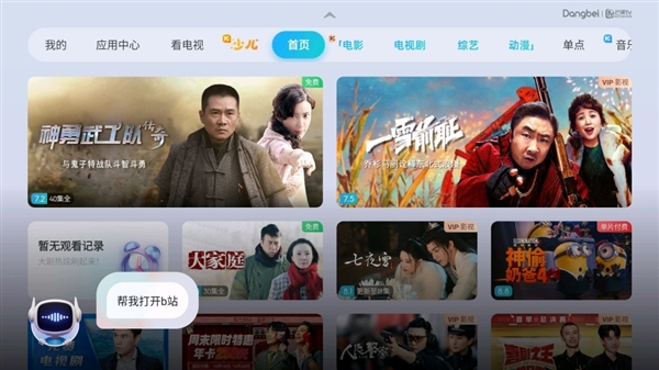 购推荐：当贝Smart1高性价比最值得买！pg电子2025年1000元卧室投影仪选(图5)