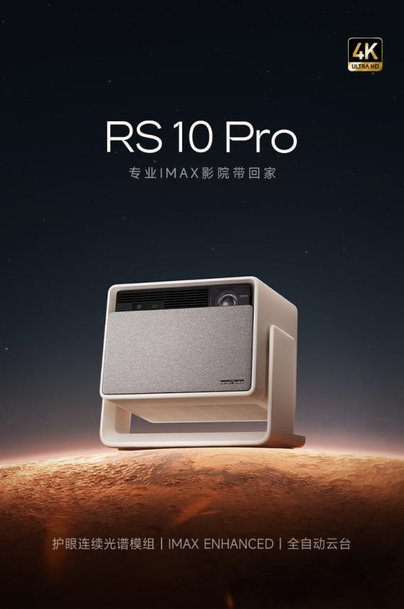 荐 当贝F7 Pro用科技风暴重塑投影行业格局pg电子试玩网站免费2025年中高端投影仪推(图10)