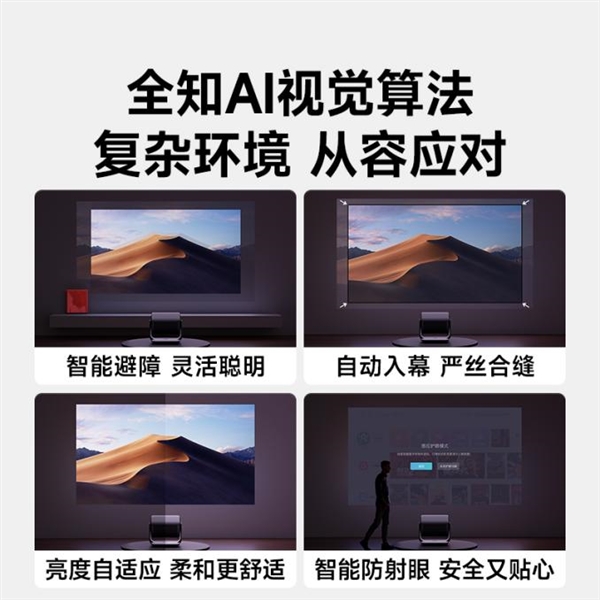 荐 当贝F7 Pro用科技风暴重塑投影行业格局pg电子试玩网站免费2025年中高端投影仪推(图2)