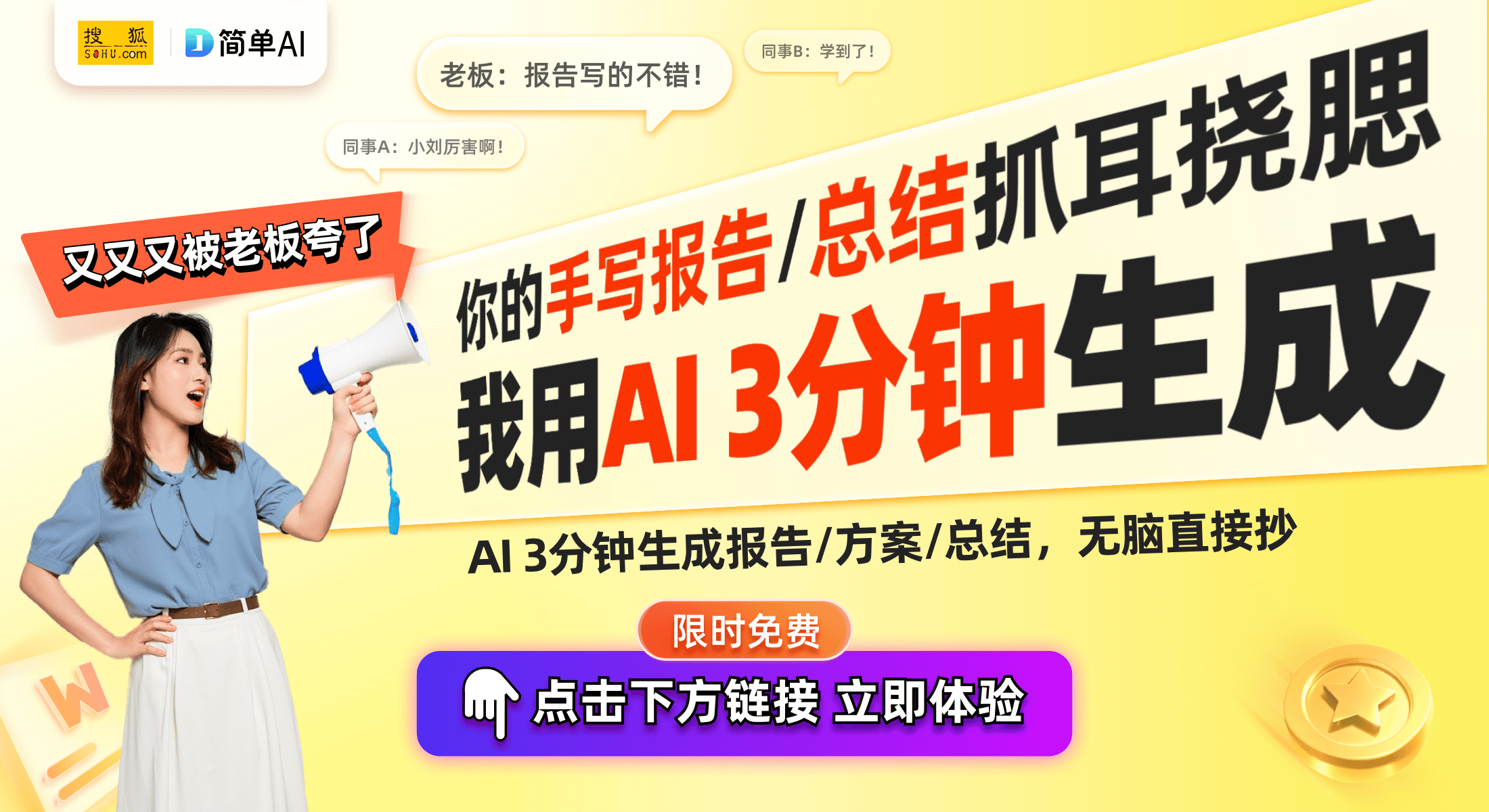 推荐：极米与坚果为你带来影院体验电子pg
