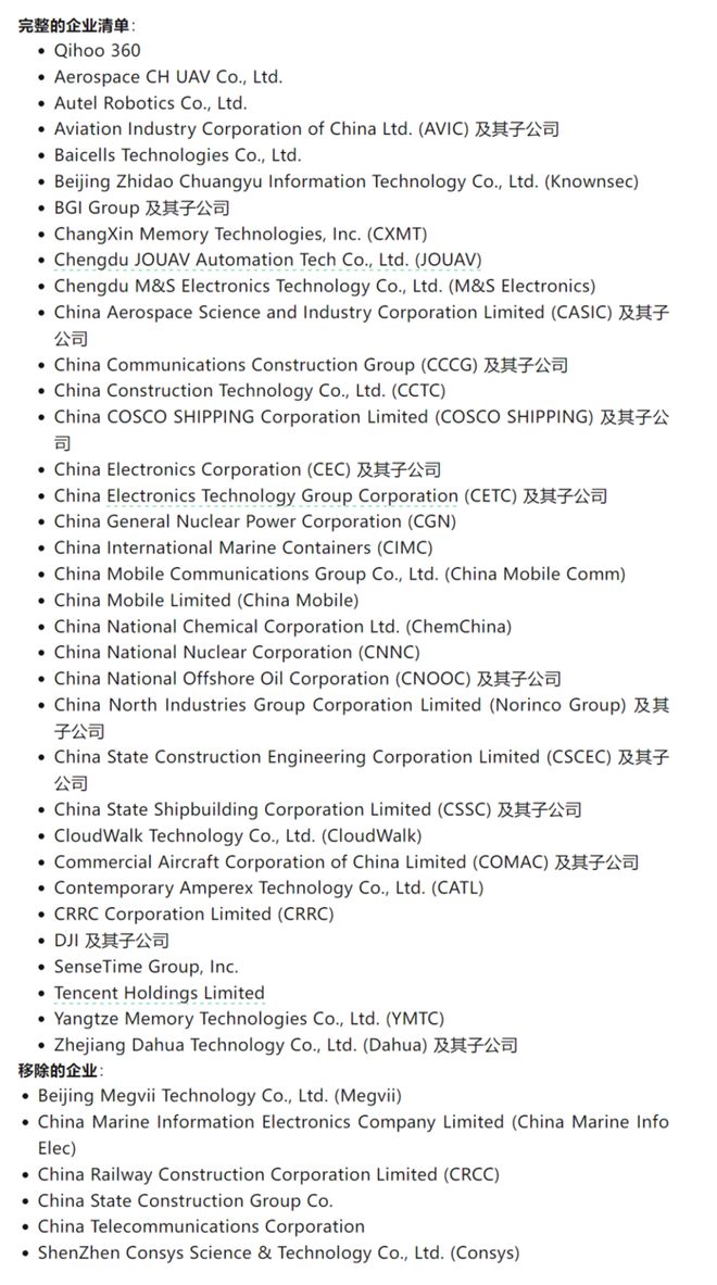 芯科技《七宗罪》欠薪近1亿不给补偿；第二家三折叠手机研发或暂停丨雷峰早报pg模拟器试玩传零一万物预训练团队卖给阿里、分拆应用单独融资辟谣；曝合(图3)