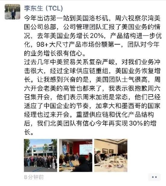 芯科技《七宗罪》欠薪近1亿不给补偿；第二家三折叠手机研发或暂停丨雷峰早报pg模拟器试玩传零一万物预训练团队卖给阿里、分拆应用单独融资辟谣；曝合(图5)