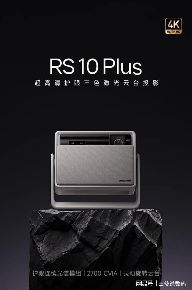 的品牌：当贝X5S Pro为何独占鳌头pg试玩2025投影仪销量排行榜第一