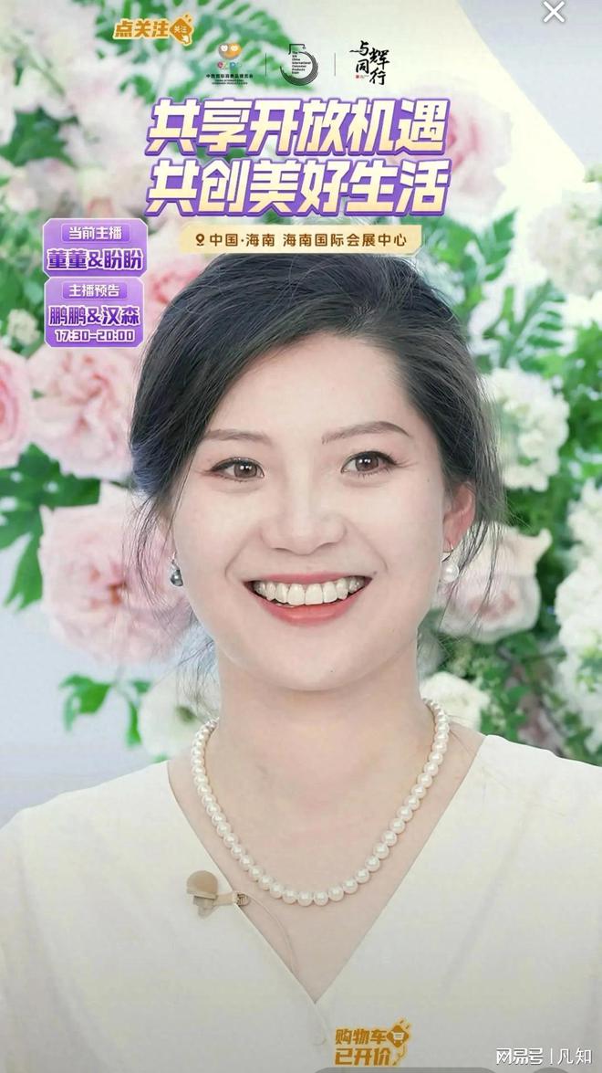消博会更妩媚珍珠品鉴会演绎万种风情电子pg游戏月光美人盼盼让与辉同行(图2)
