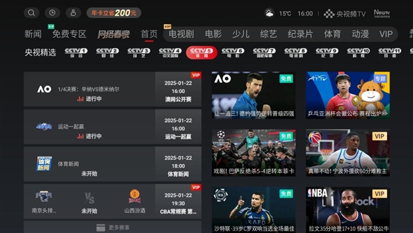 看 当贝X5SPro智能投影告诉你答案pg电子免费模拟器2025年春晚在哪(图3)
