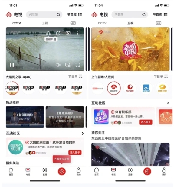 看 当贝X5SPro智能投影告诉你答案pg电子免费模拟器2025年春晚在哪(图4)