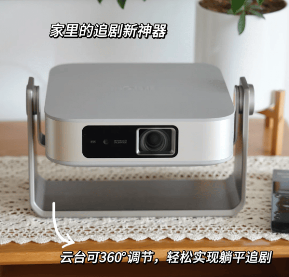 南看大眼橙X7DUltra如何应对pg电子首页家用投影仪新房安装指