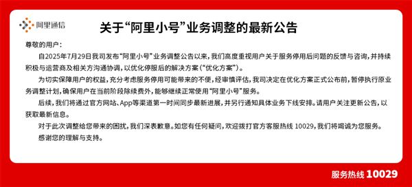 果手机 iPhone 17 Pro长得像充电宝引热议；罗马仕重启招聘pg电子平台车企承诺60天支付账期兑现情况曝光！：有三家车企实现；苹(图4)