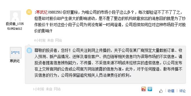 果手机 iPhone 17 Pro长得像