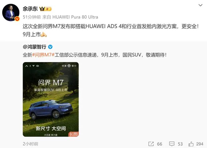 果手机 iPhone 17 Pro长得像充电宝引热议；罗马仕重启招聘pg电子平台车企承诺60天支付账期兑现情况曝光！：有三家车企实现；苹(图3)