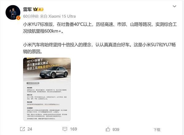 果手机 iPhone 17 Pro长得像充电宝引热议；罗马仕重启招聘pg电子平台车企承诺60天支付账期兑现情况曝光！：有三家车企实现；苹(图2)