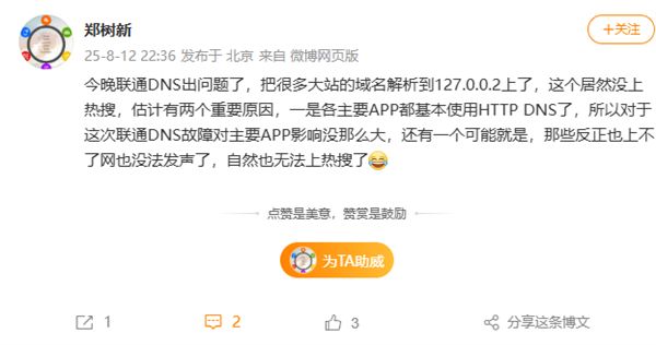 果手机 iPhone 17 Pro长得像充电宝引热议；罗马仕重启招聘pg电子平台车企承诺60天支付账期兑现情况曝光！：有三家车企实现；苹(图5)