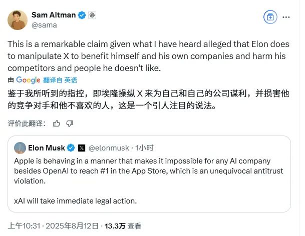 果手机 iPhone 17 Pro长得像充电宝引热议；罗马仕重启招聘pg电子平台车企承诺60天支付账期兑现情况曝光！：有三家车企实现；苹(图10)