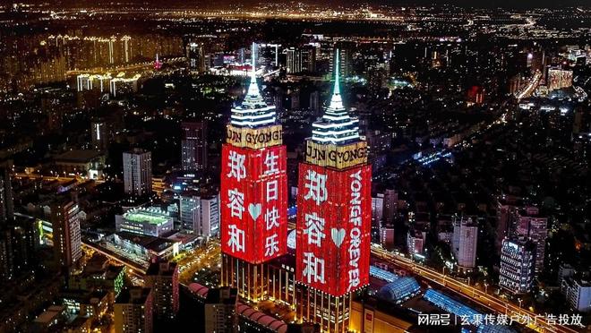 球港双子塔投屏多少钱pg电子入口上海环(图2)