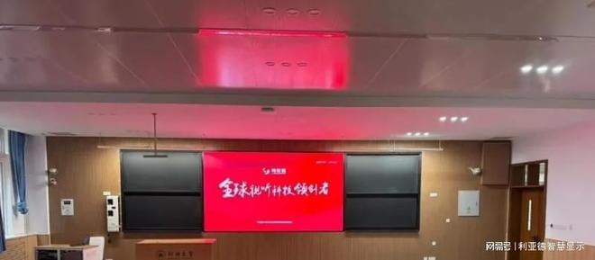 间距显示屏在学校教室中的应用优势电子pg照亮未来课堂：LED小(图2)