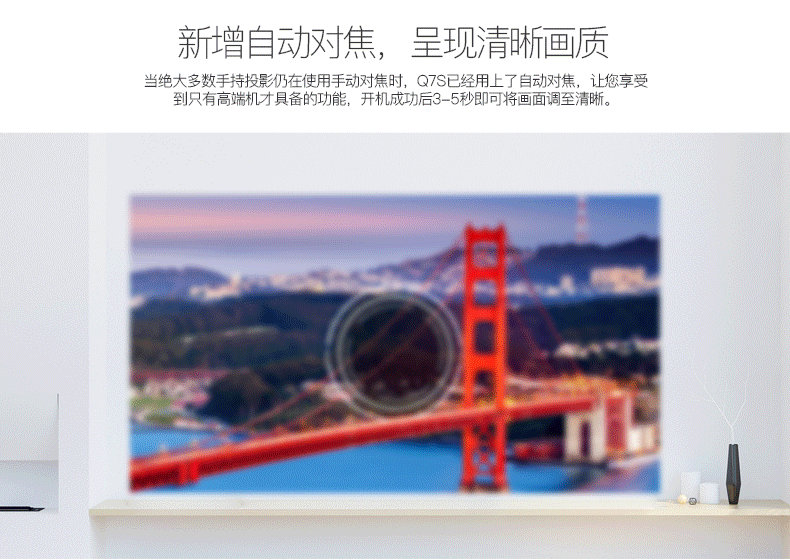 有的第一台微型投影不是小米而是它pg电子免费模拟器值得年轻人拥(图7)