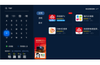 看 当贝X5SPro智能投影告诉你答案p